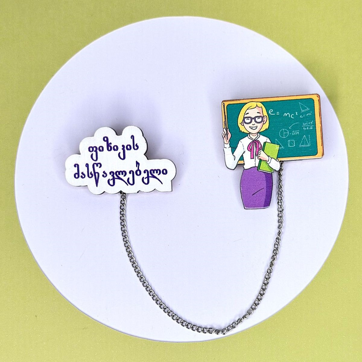 Profession Geography/Chemistry/Physics Teacher Accessory Brooch