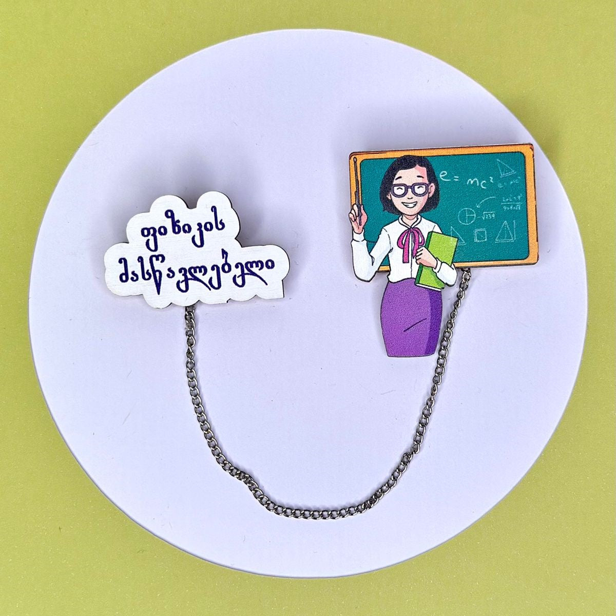 Profession Geography/Chemistry/Physics Teacher Accessory Brooch